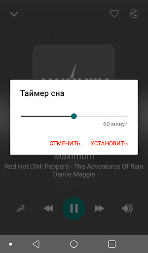 Radio Moscow Screen 2
