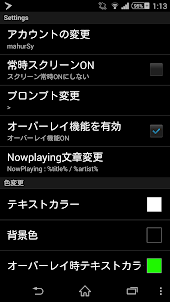 LM15 for Android