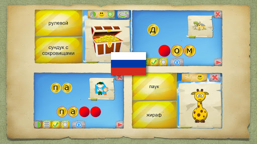 Captn Hippocampus Pro Reading