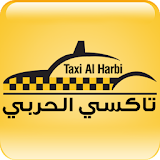 Taxi Al Harbi icon
