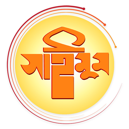 Saimum Music - Islamic Songs logo