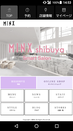 美容室・ヘアサロン MINX 【ミンクス】公式アプリ Screen 2