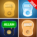 Real Tasbeeh Counter App 2023 - Androidアプリ
