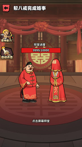 West Journey Run Screen 2