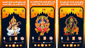 All God Aarti Sangrah Hindi Laxmi Puja Katha Mantr screenshot 7