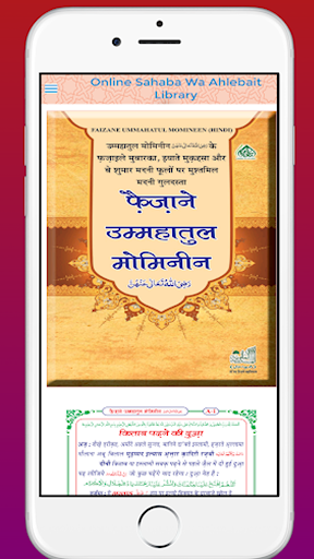 Screenshot 30
