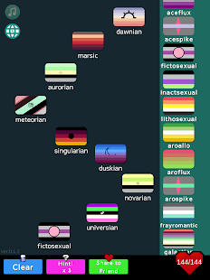 LGBT Flags Merge! 0.0.17000_25af13d APK screenshots 15