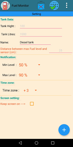 Fuel Monitor ( internet ) Screen 3