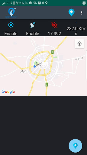 Smart Tracker Screen 2