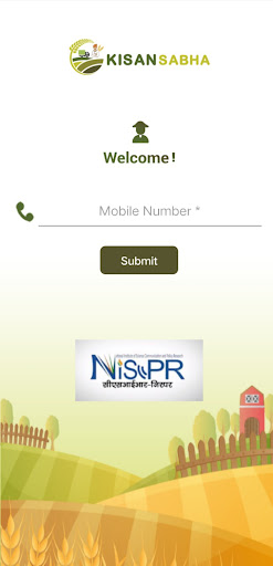 Kisan Sabha (CSIR) Screen 2