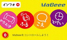 MaBeee - コントロールのおすすめ画像1
