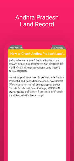 Andhra Pradesh Land Record