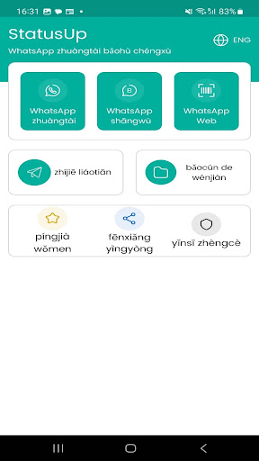 Android application state saver screenshort