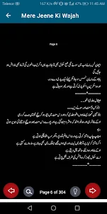 Mere Jeene Ki Wajah Urdu Novel