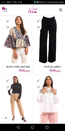 متجر حواء Screen 2