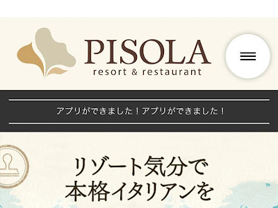 √ ピソラ 高槻 クーポン 286258-ピソラ 高槻 クーポン