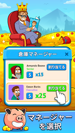 Game screenshot 採掘 経営ゲーム—掘る&坑道 (Mining Empire) hack