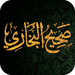 Cover Image of Download صحيح البخاري  APK