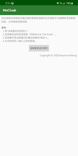 WeCloak - Bypass WeChat Censorship for pc screenshots 2