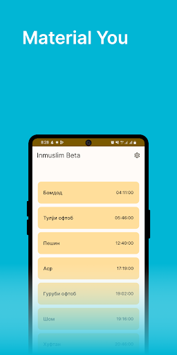 Inmuslim Screen 3