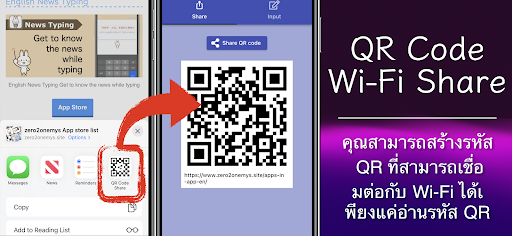 ตัวอย่างแอป