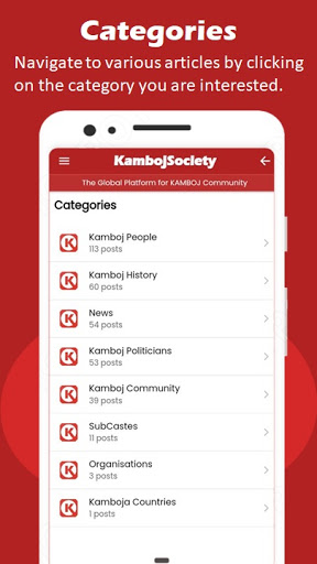 Kamboj Society Screen 3