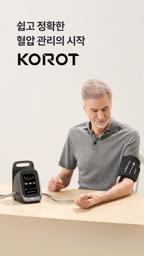 Android application KOROT - 코르트(beta) screenshort