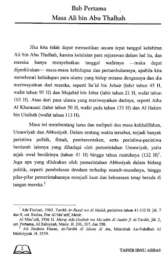 Tafsir Ibnu Abbas Screen 3