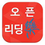 리딩락 한국산업기술대학교 icon