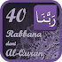 40 Rabbana dari Al-Quran2.4