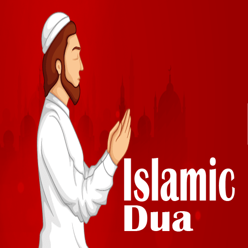 Islamic Dua MP3 2.5 Icon