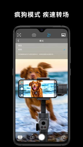 Capture 2 Screen 3