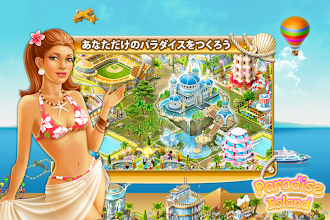 Game screenshot Paradise Island hack