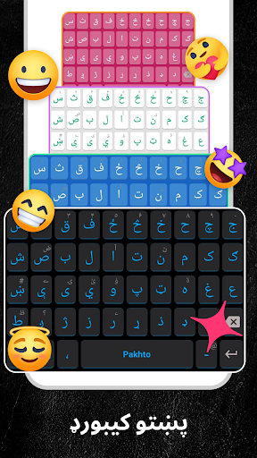 Pashto Keyboard-زما پښتو Screen 3