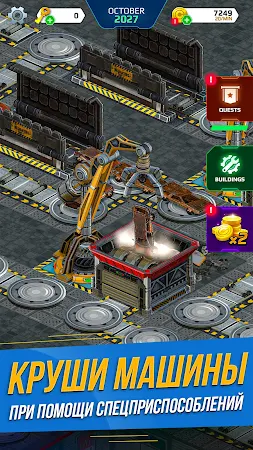Game screenshot Симулятор Автомобильной Свалки hack