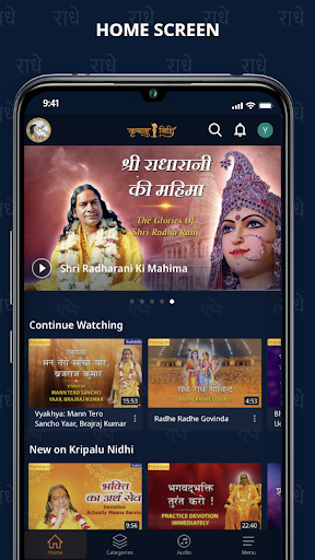 Kripalu Nidhi Screen 2