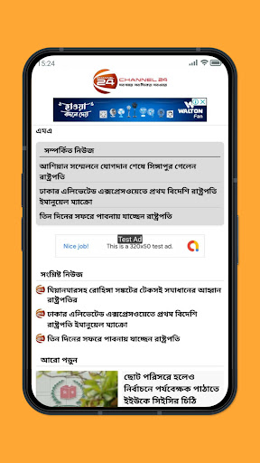 Channel 24 Screen 2