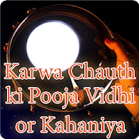 Karwa Chauth Vrat Katha