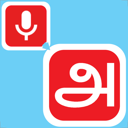 Speak And Type In Tamil - Spee  Icon