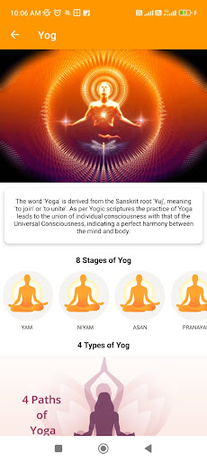 Arya Vedic Screen 2