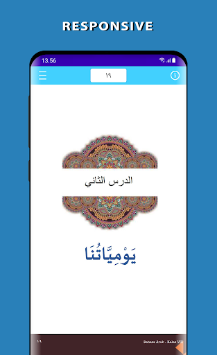Bahasa Arab Kelas 8 MTs Screen 3