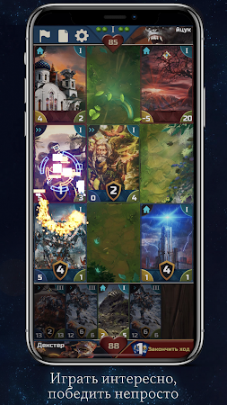 Game screenshot Insilentium: Фэнтези ККИ игра mod apk