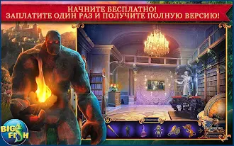 Game screenshot Королевский детектив. Големе mod apk