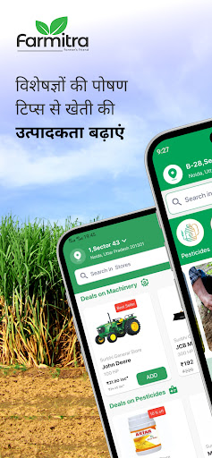Farmitra  Farmers Friend