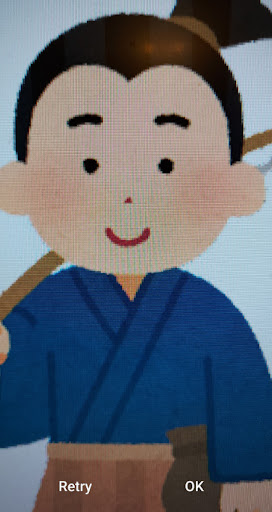Taro or Hanako JapaneseJokeApp Screen 2