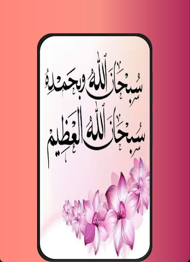 حالات واتس اب اسلامية