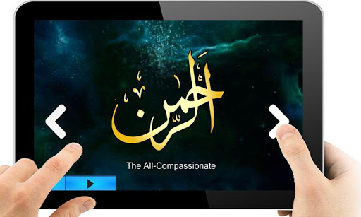 Asma ul Husna - 99 Allah names