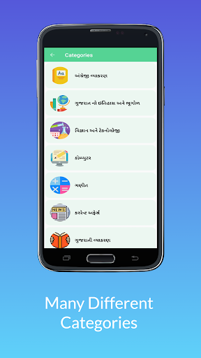 Gujarati GK Quiz Screen 2