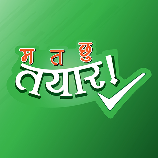 Ma Ta Chhu Tayar logo