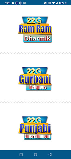 22 G Punjabi Screen 2